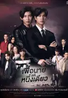  Никогда не отпускай меня смотреть онлайн сериал 1 сезон 